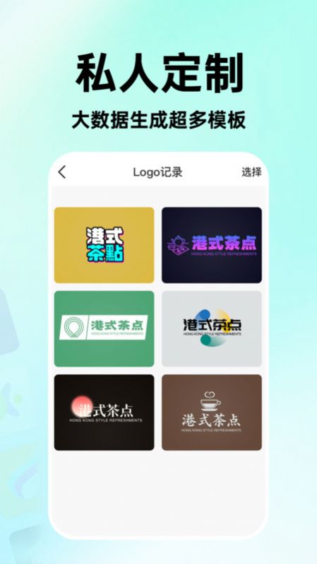 海报logo专业设计截图2