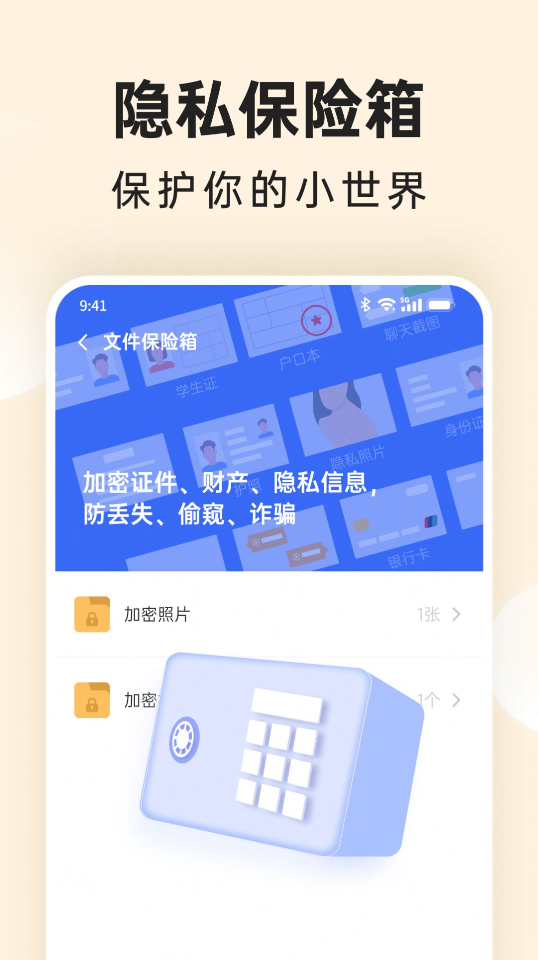 番茄相册大师截图1
