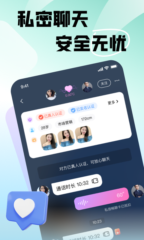 遇半截图1