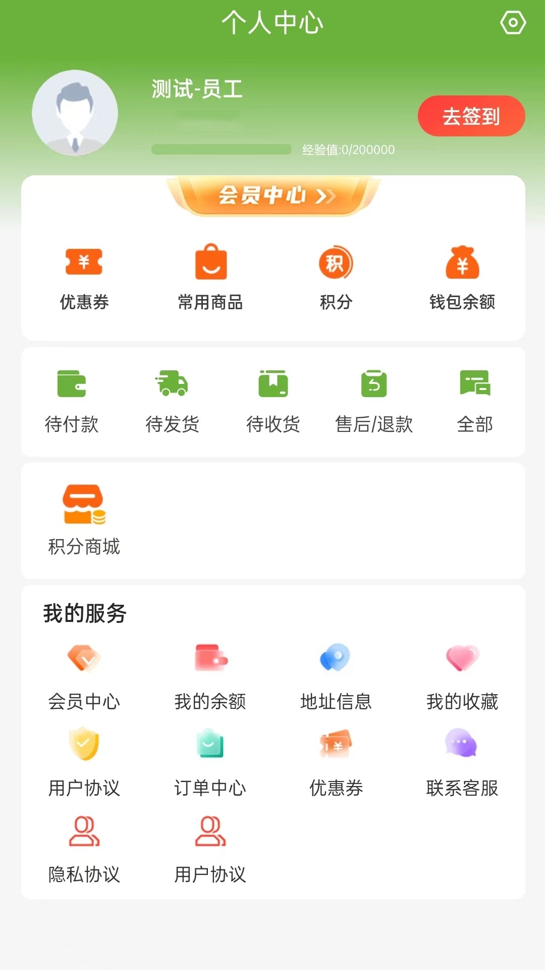 冻品尚厨截图2