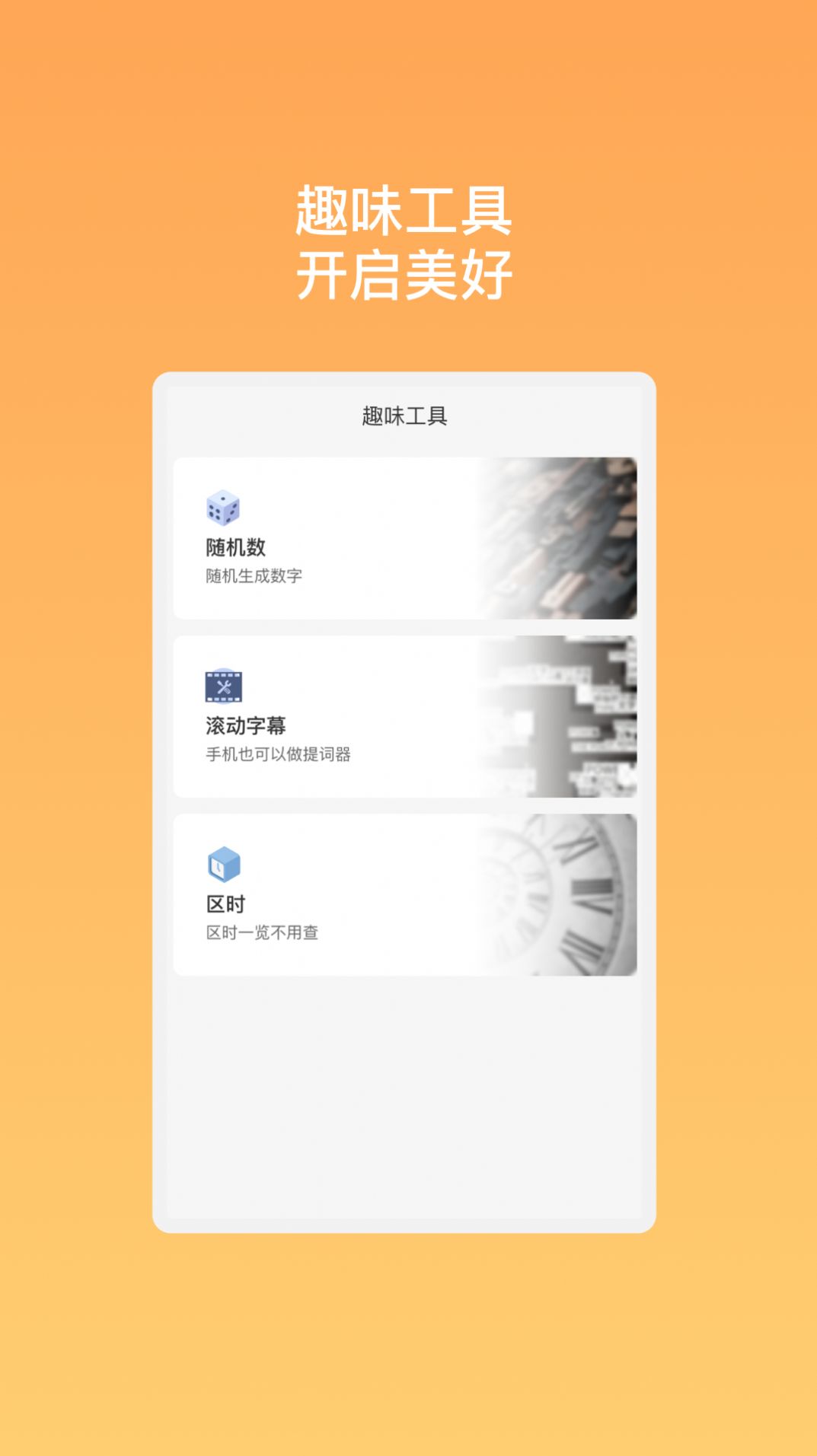 天线精灵wifi截图1