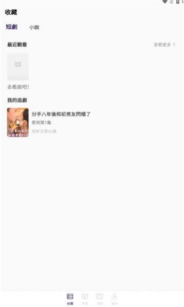 王牌片场截图1