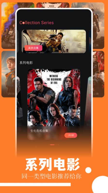 趣看影视追剧截图1