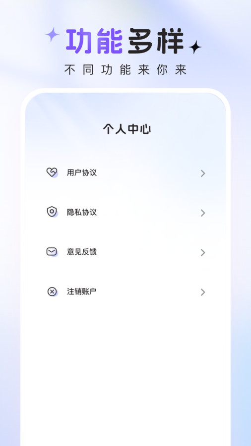 咔咔特效截图2