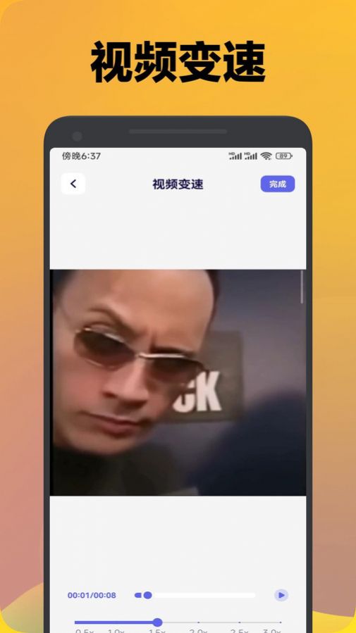 地瓜视频助手截图2