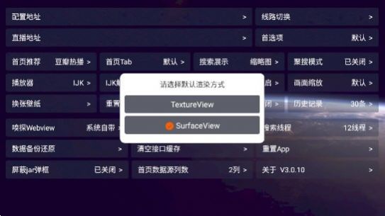 老鼠仓v3截图2
