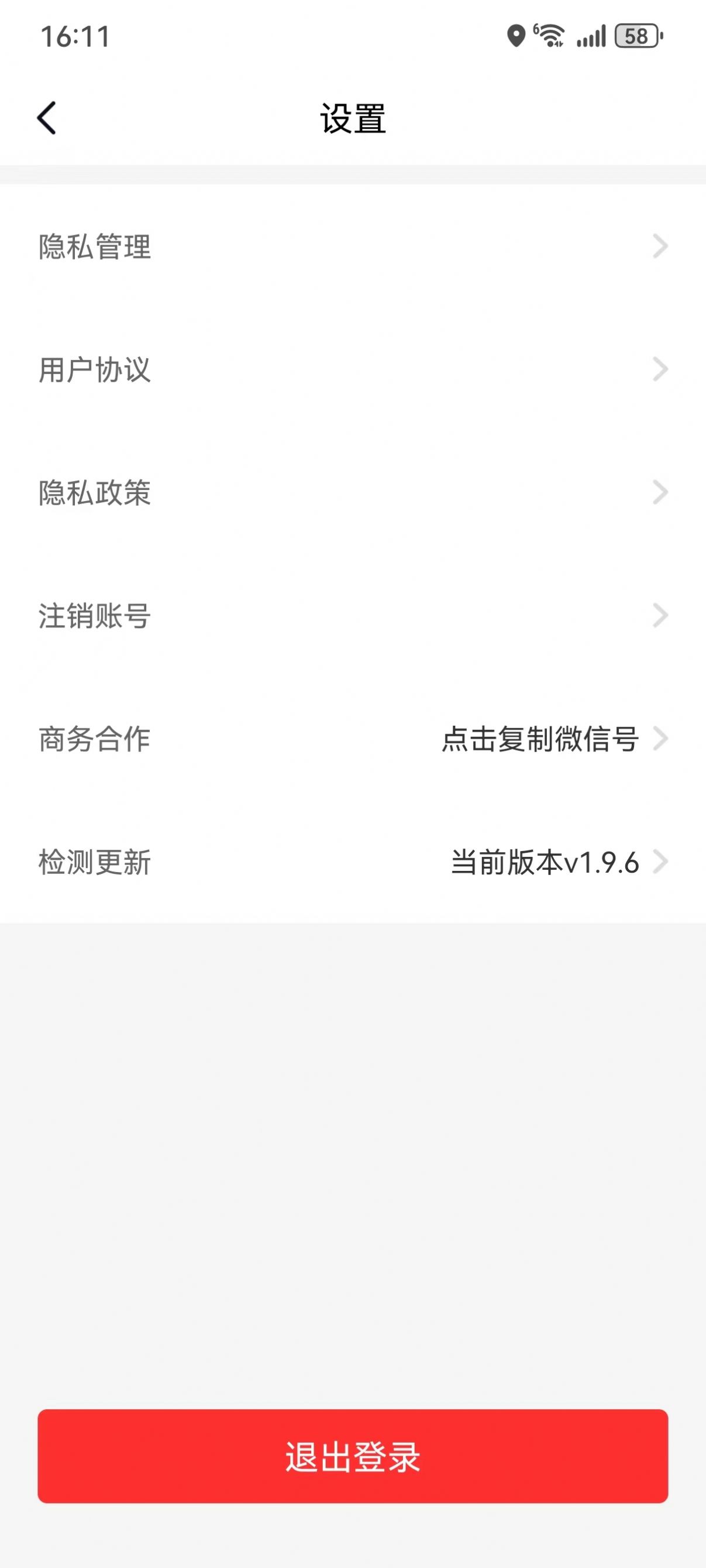 大小富翁截图1