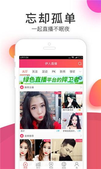 香蕉芭乐绿巨人在线版截图2
