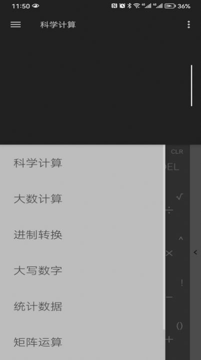 坤耀截图2