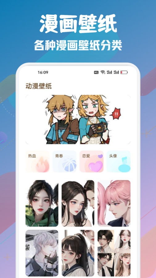 喵趣漫画版截图2