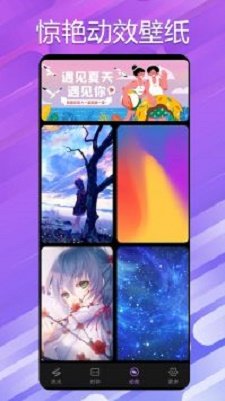 万能小组件桌面秀截图2
