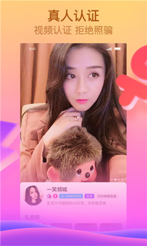 蝶恋花直播在线观看版截图2