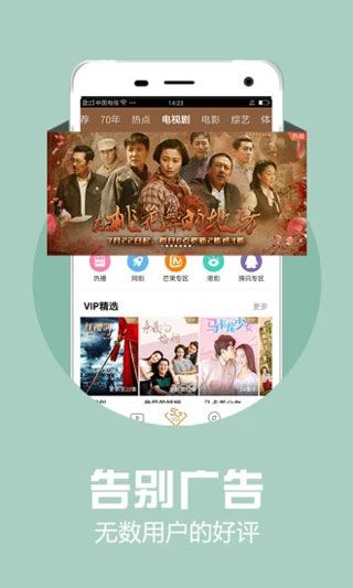 月亮视频免费版截图1