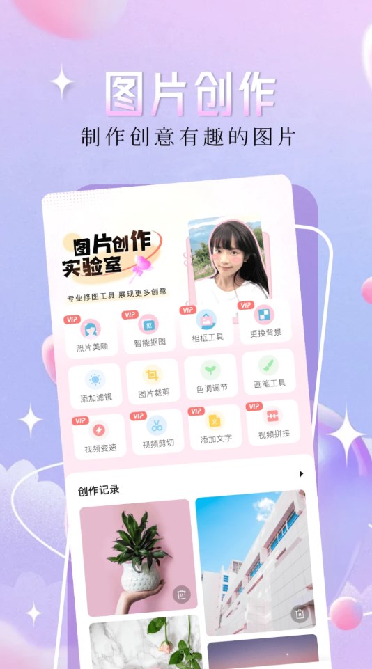 精灵主题壁纸大全软件下载安卓版截图2