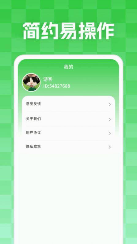 妙学答题截图1
