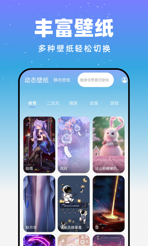 月光触感壁纸截图2