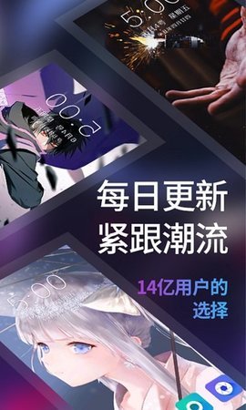 透明屏幕壁纸精灵截图2