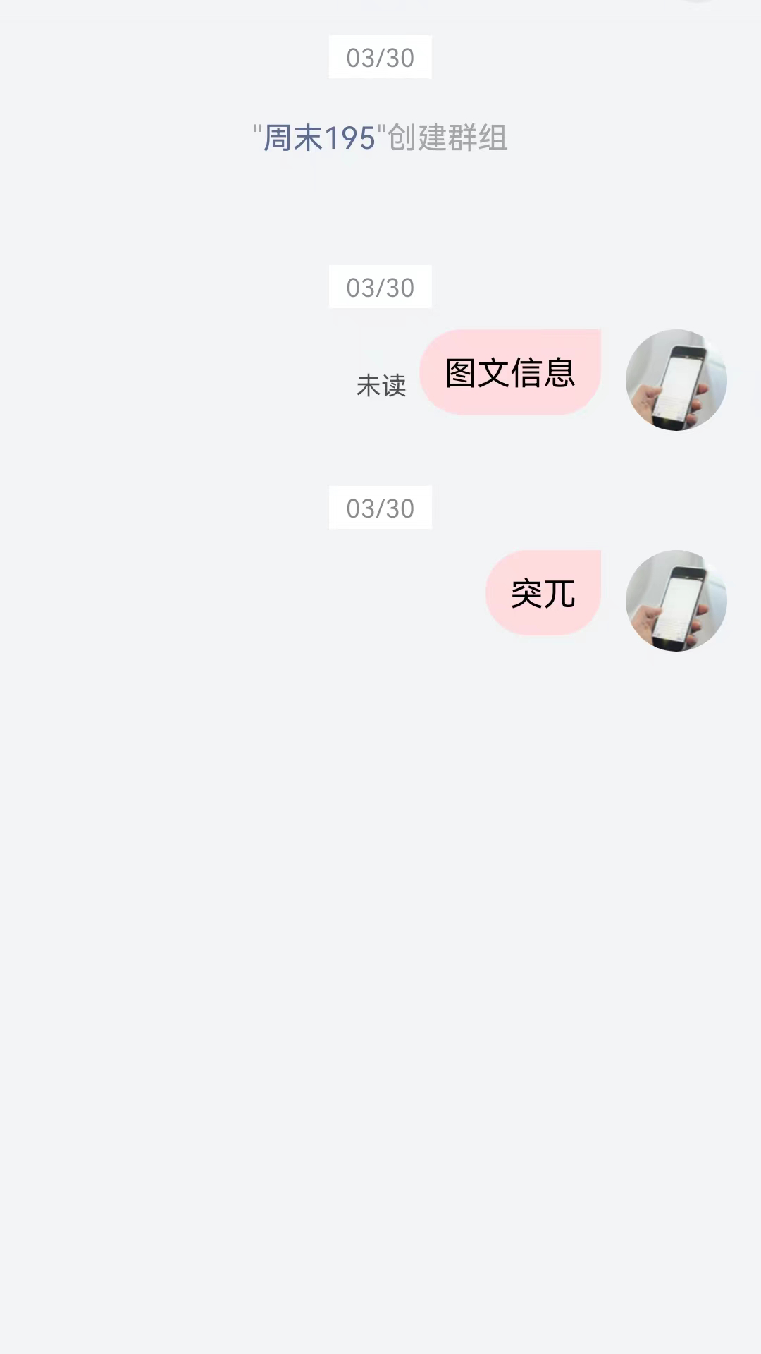 观涛云信app安卓版下载截图1