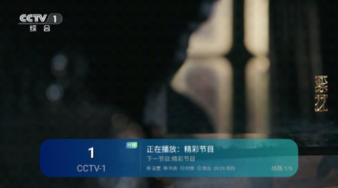 心厚TV截图1