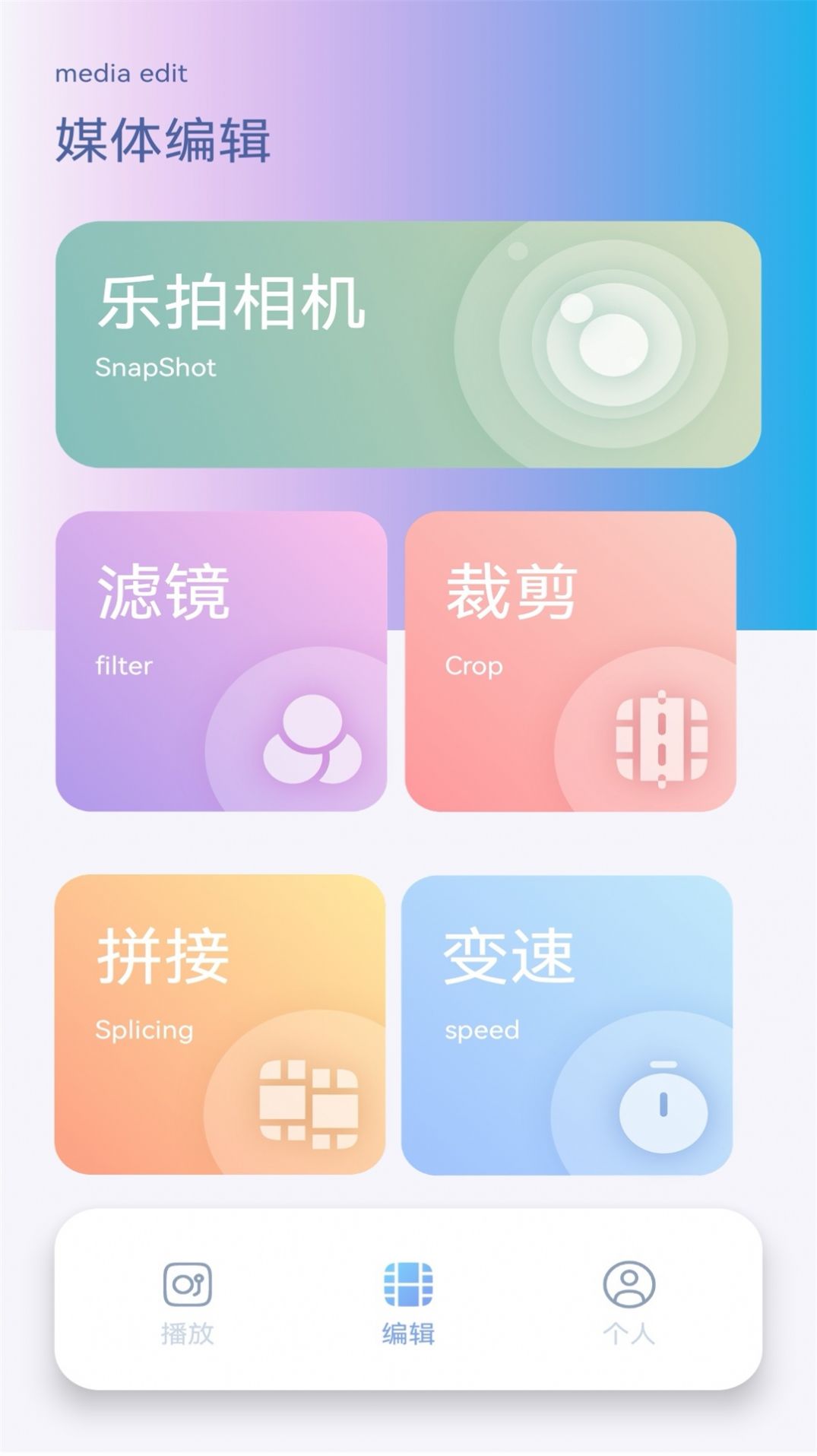 奇优影视播放器截图2