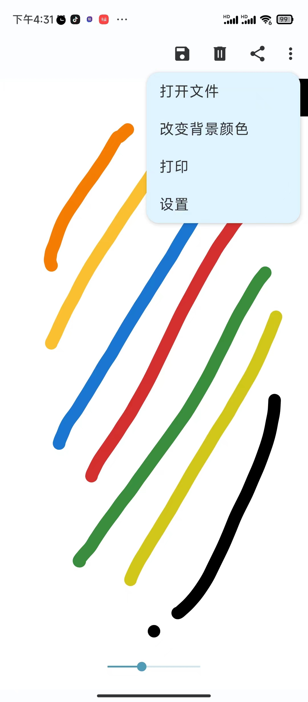 涂鸦绘画截图2