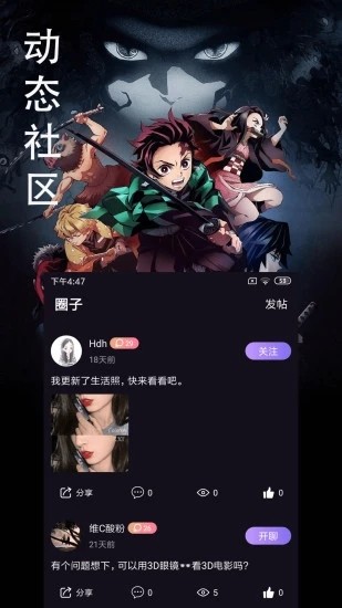 太阳视频在线观看版截图2