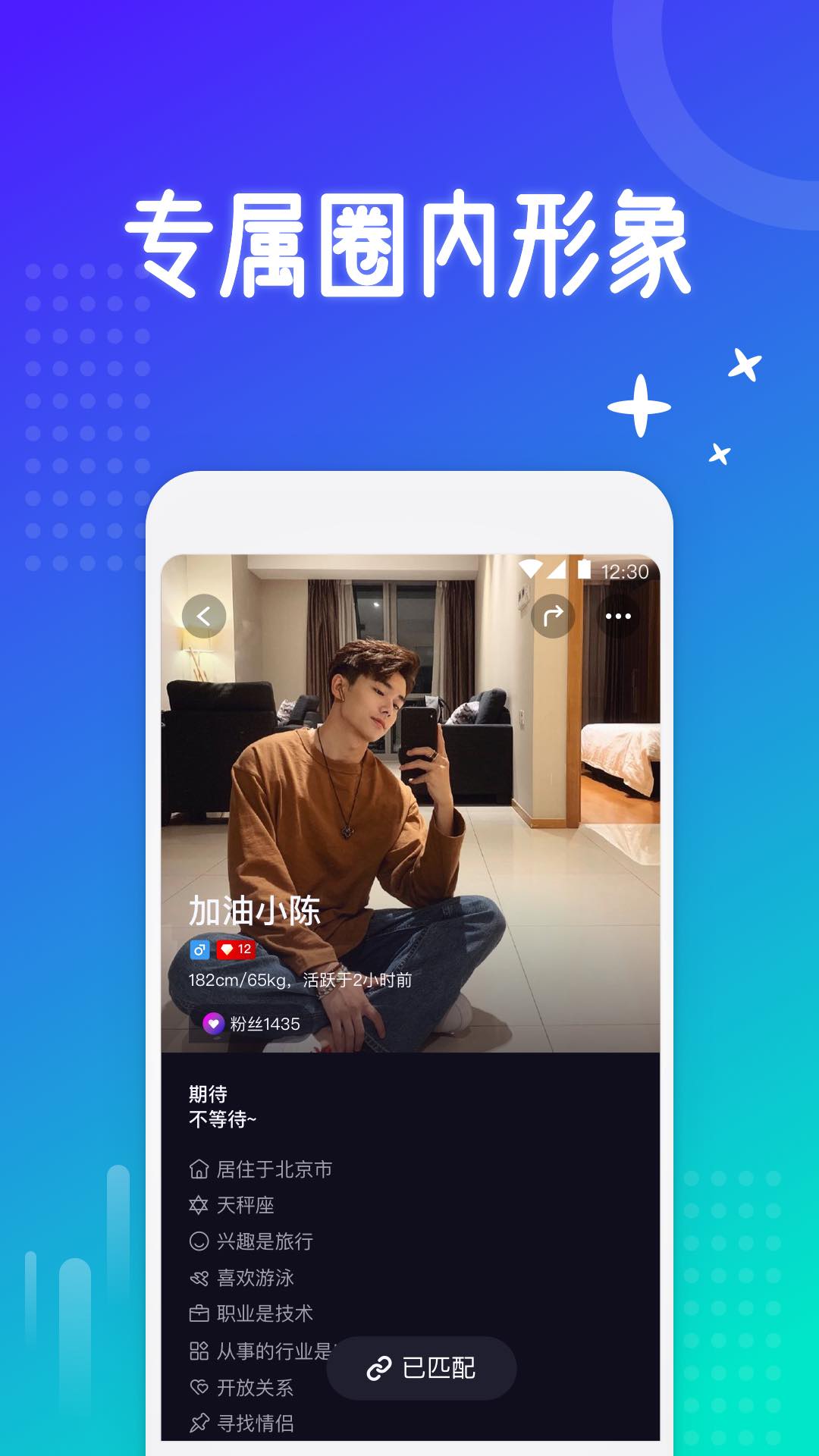 西圈截图1