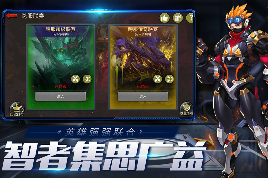 末日血战无限钻石修改器截图1