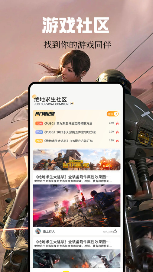 Kuyo盒子截图1