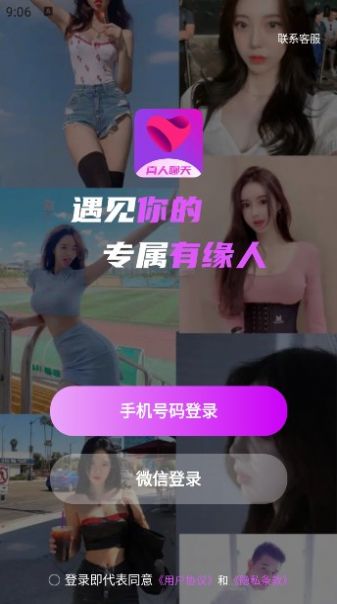 中年聊欢截图2