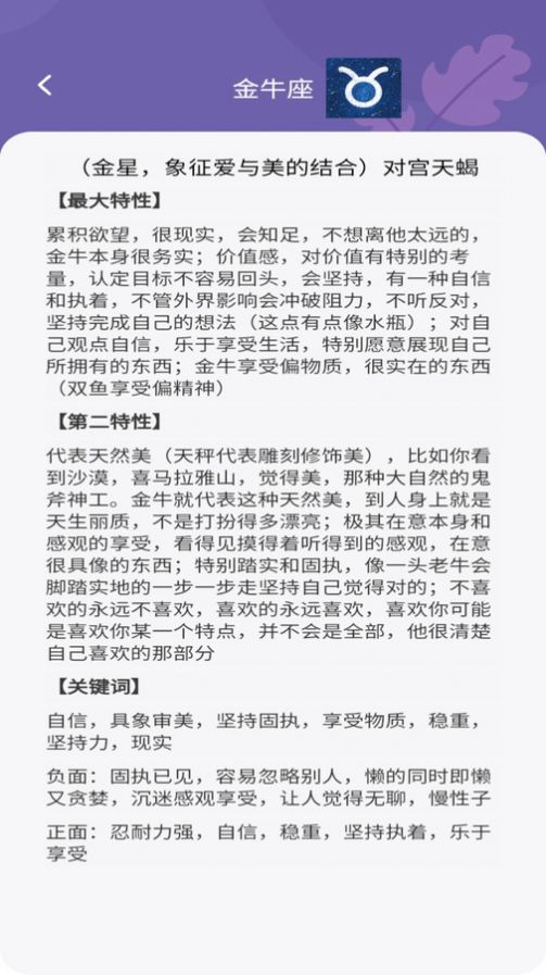 知识大咖截图2