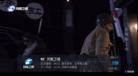老头乐截图2