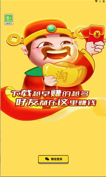 问答小旅者截图1