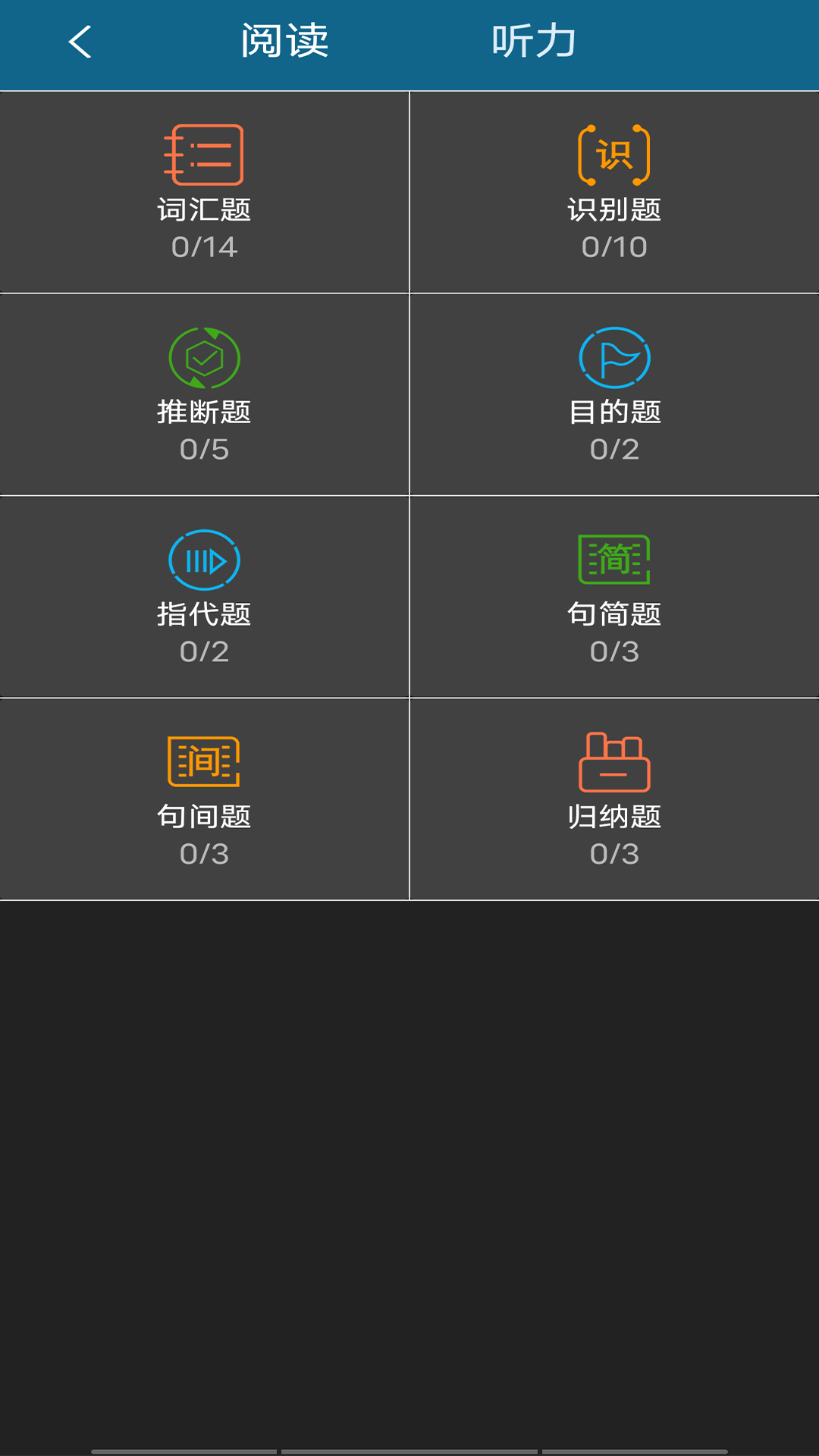 美港通精选截图1