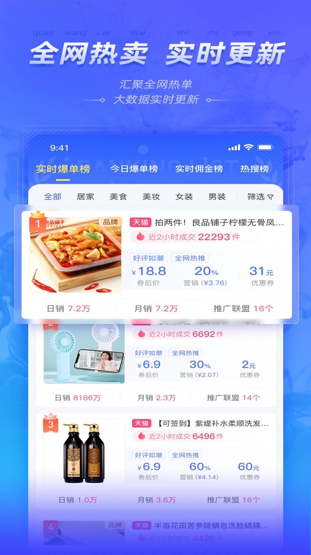 星秀多选截图2