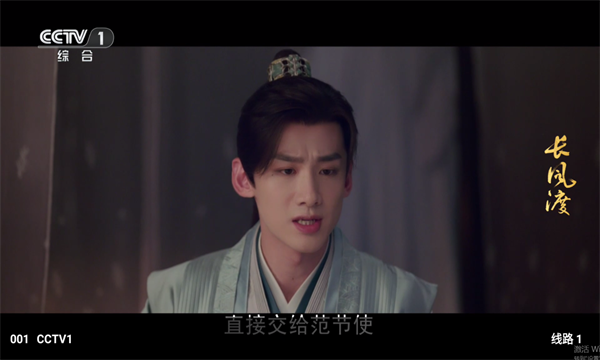 苹果影视TV截图1