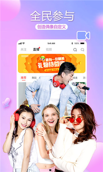 夜来香视频免费观看版截图2