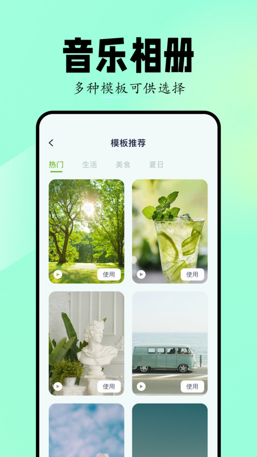 Sora视频生成器截图2