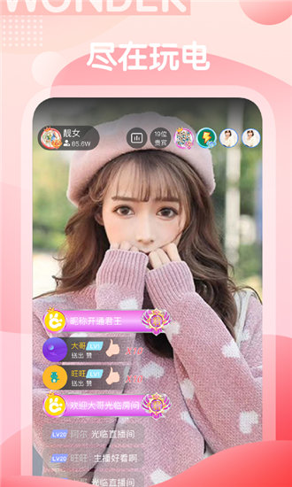 樱花草视频免费版截图2