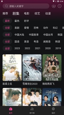 大马猴影视精简版截图1