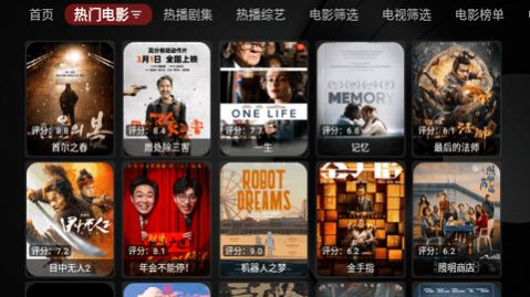 DHbox截图2