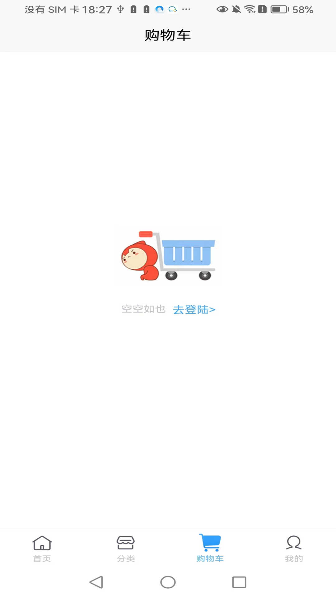 汇宜通截图2