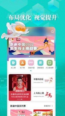 数字心动截图2