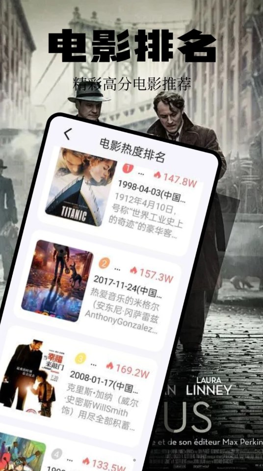 欢视投屏助手截图1