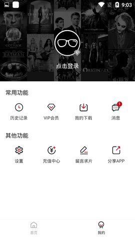 氢视频截图1
