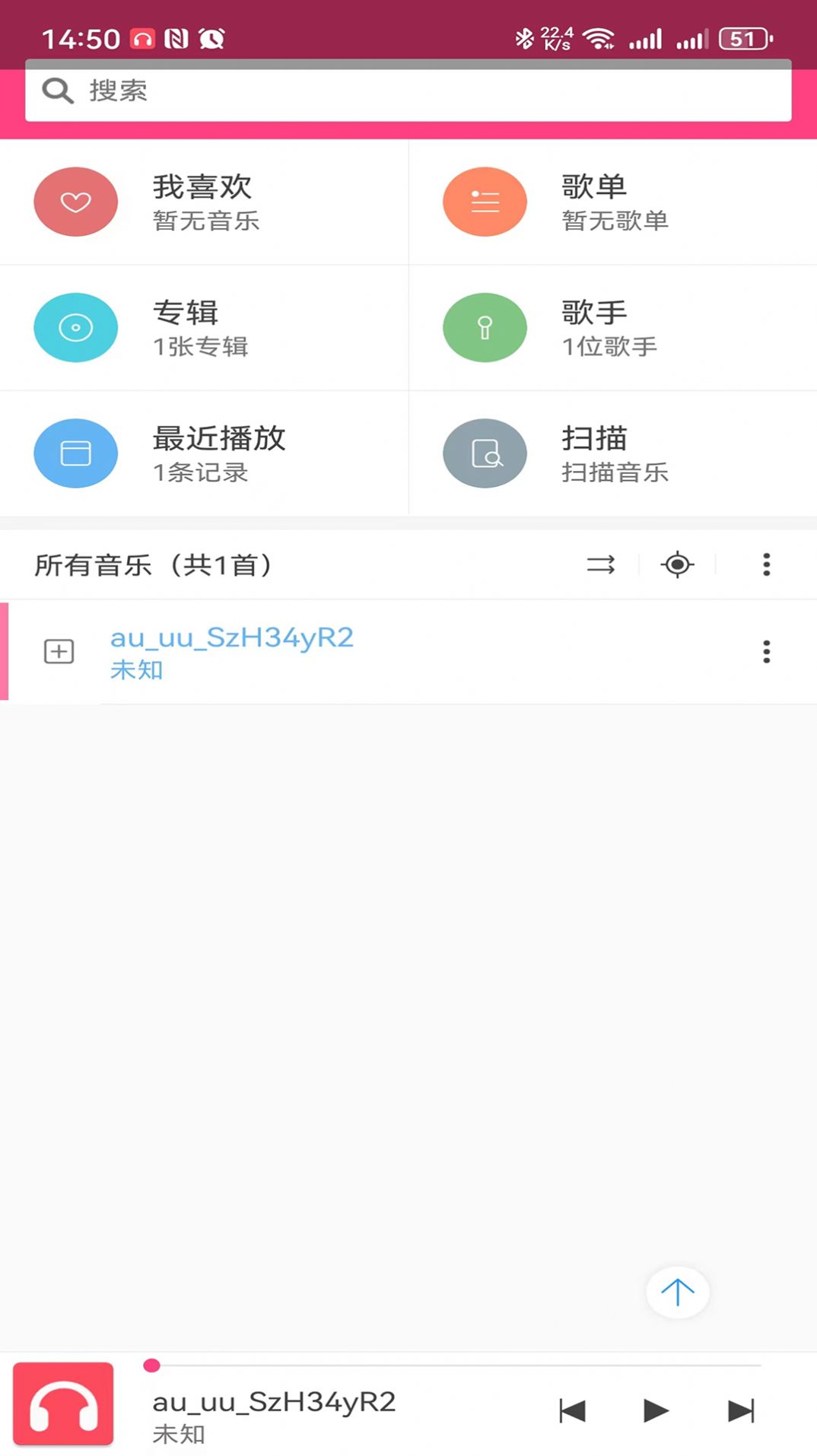 袋鼠音乐 播放器截图2