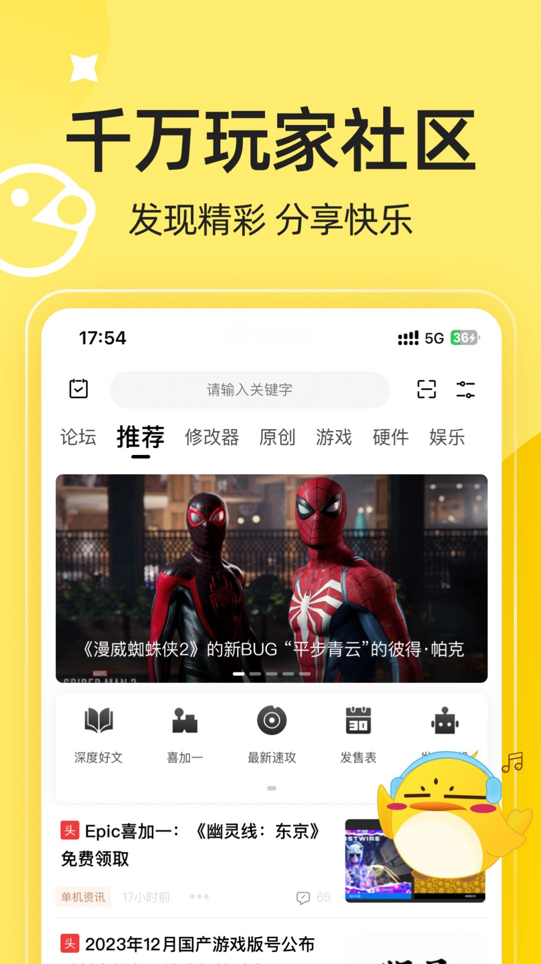 3DM游戏截图2