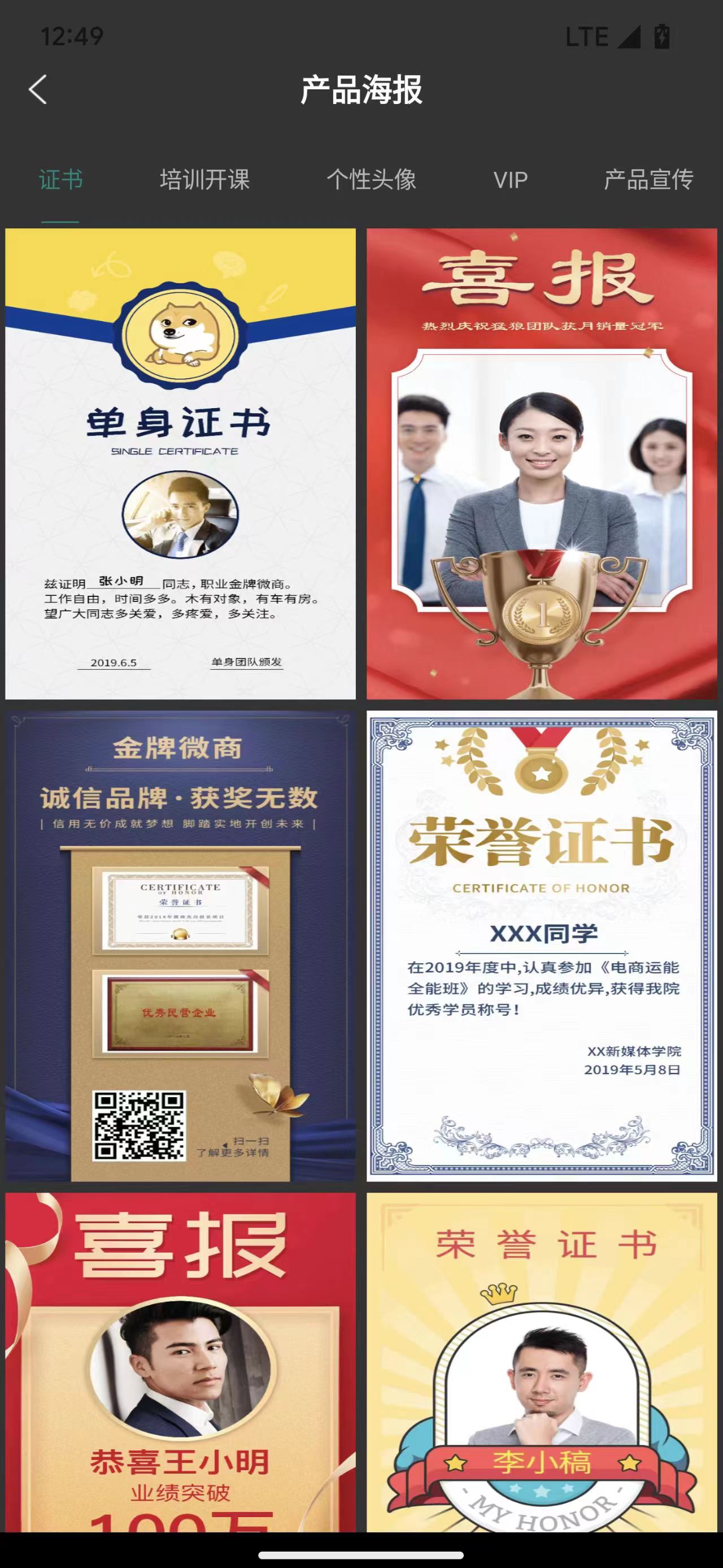 世亚水印相机截图1