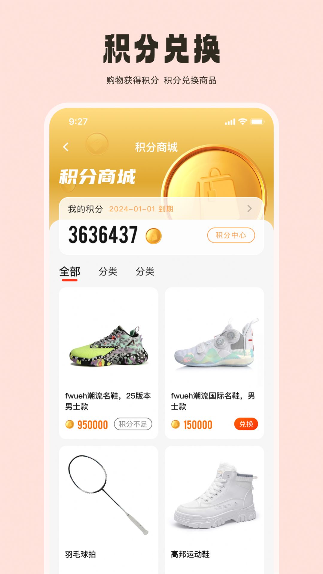 德可程截图1