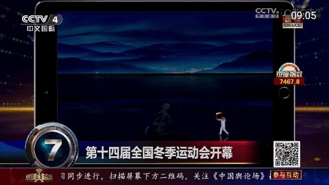 秒看HD截图1